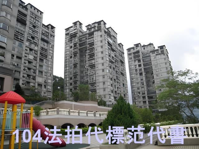 新北新店拍賣大樓-0