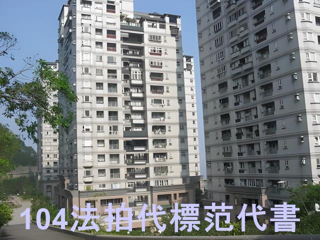 新北新店拍賣大樓-2