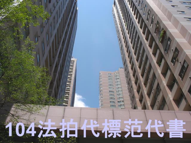 新北新店大樓法拍-10