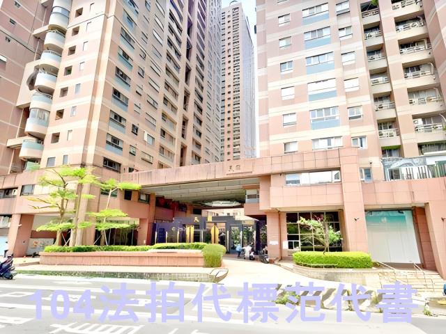 新北新店大樓法拍-0