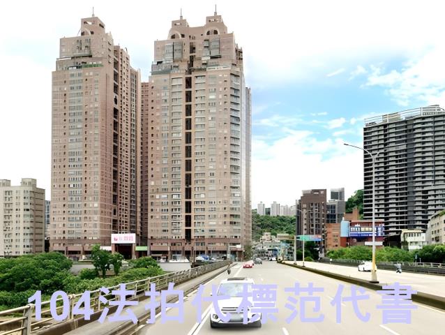 新北新店大樓法拍-1