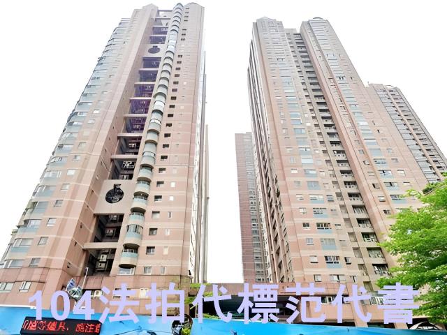新北新店大樓法拍-2
