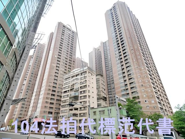 新北新店大樓法拍-3