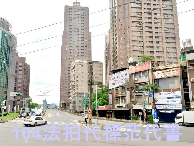 新北新店大樓法拍-4