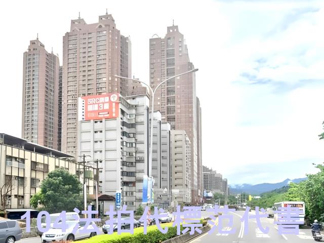 新北新店大樓法拍-5