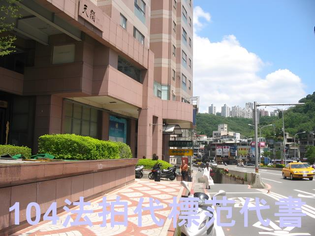 新北新店大樓法拍-7
