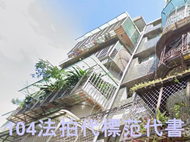 新北土城法拍公寓-1