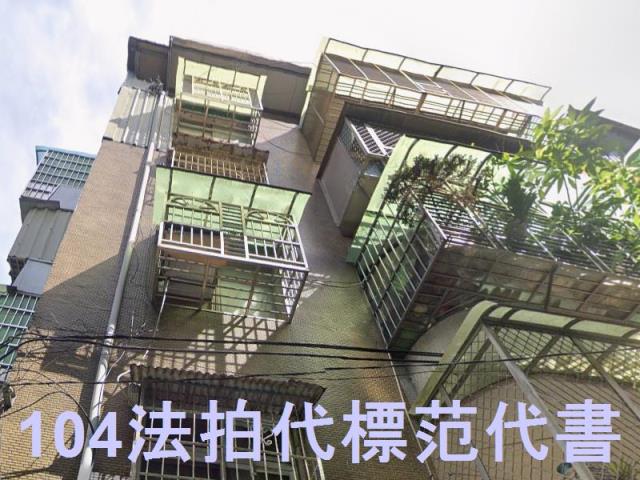 新北土城法拍公寓-3