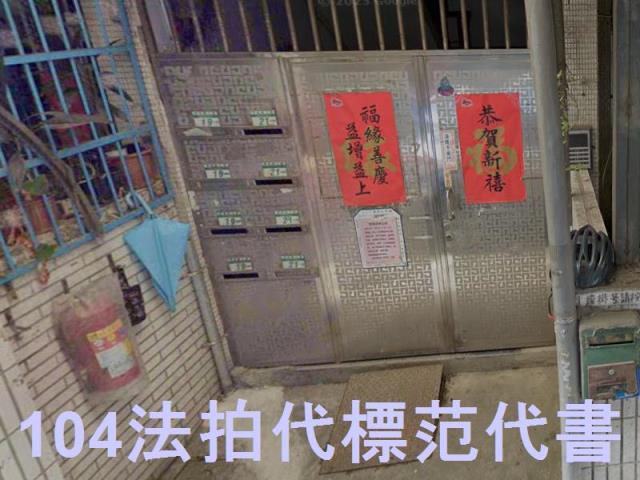 新北土城法拍公寓-4