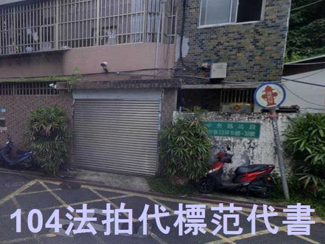 新北土城法拍公寓-5