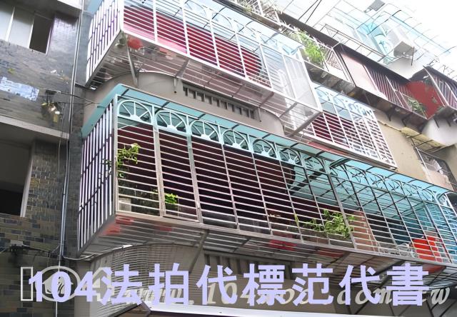 新北土城法拍公寓-7