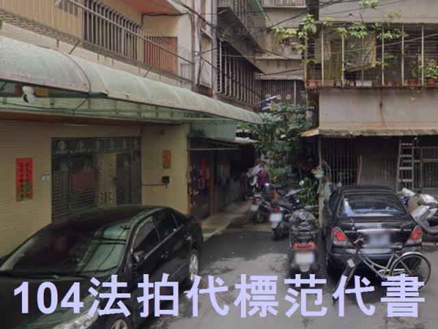 新北板橋公寓拍賣-0