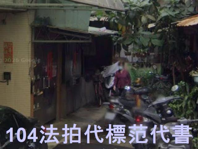 新北板橋公寓拍賣-1