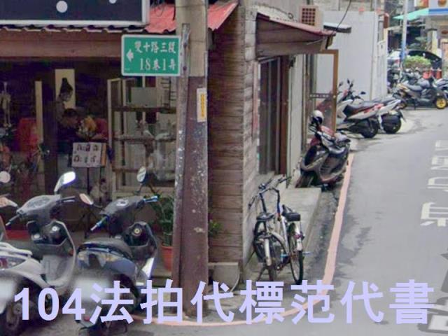 新北板橋公寓拍賣-3