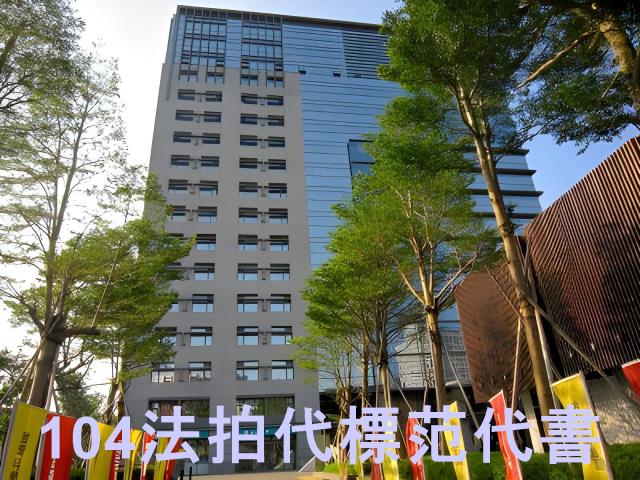 新北汐止法拍大樓-1