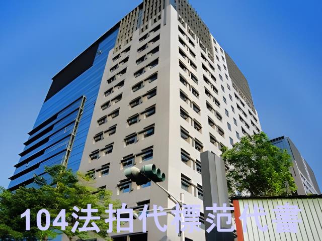 新北汐止法拍大樓-2