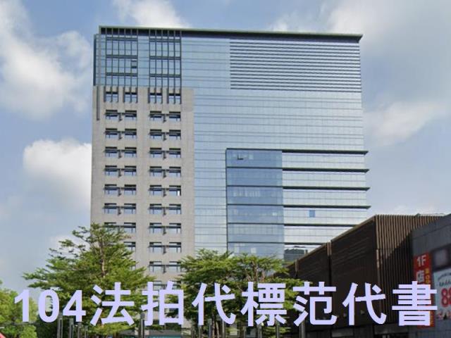 新北汐止法拍大樓-5