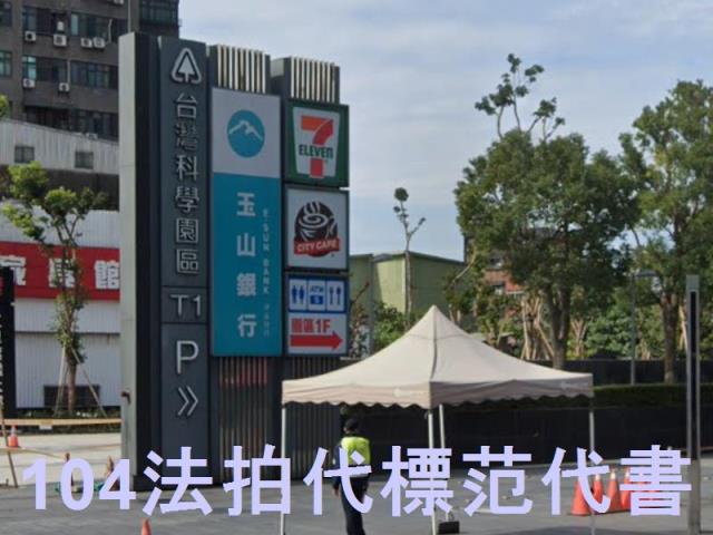 新北汐止法拍大樓-6