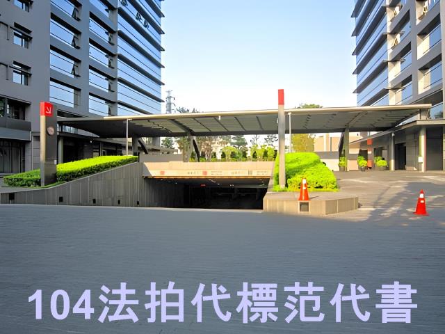 新北汐止法拍大樓-7