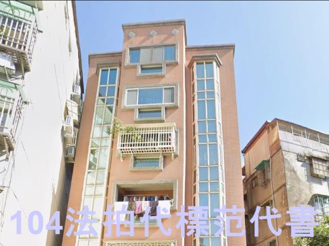 三重華廈法拍-2