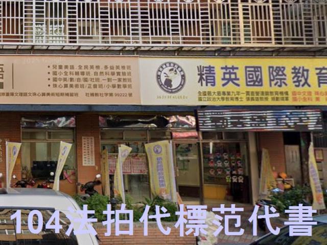 三重華廈法拍-4