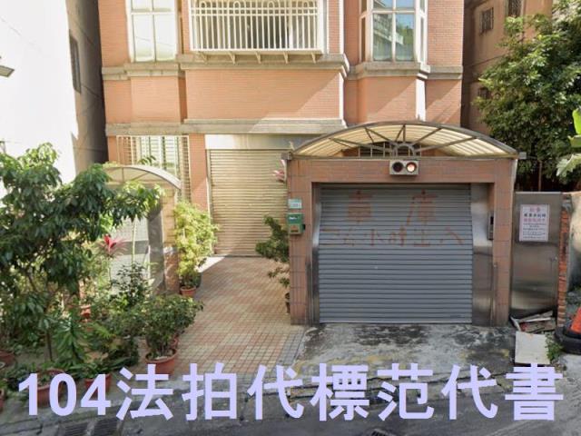 三重華廈法拍-5