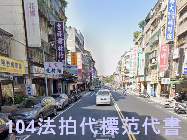 三重華廈法拍-6