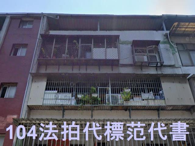 五股公寓拍賣-1
