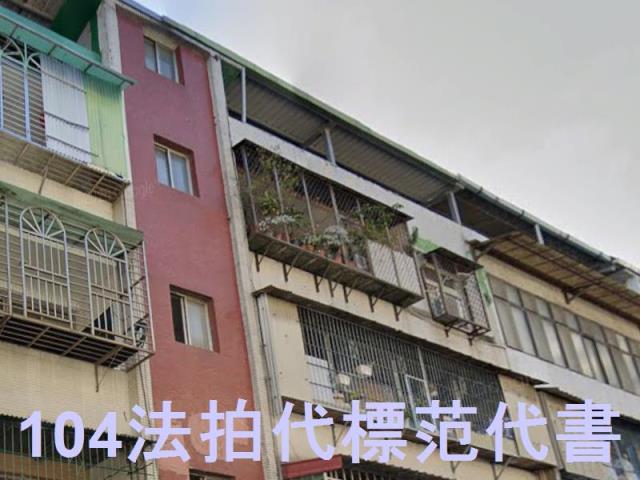 五股公寓拍賣-2