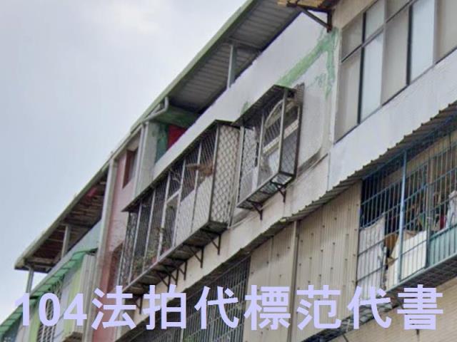 五股公寓拍賣-3