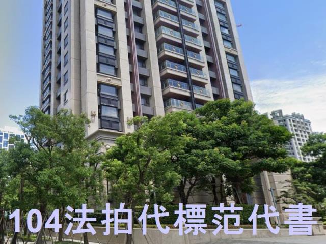 新北大樓法拍-2