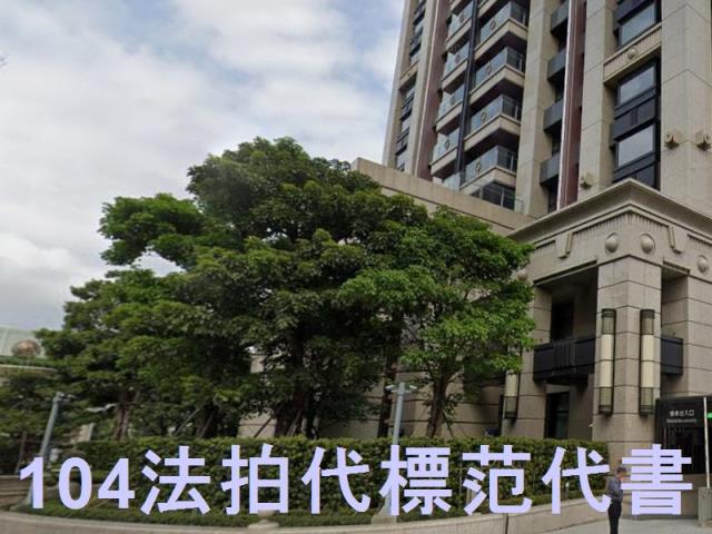 新北大樓法拍-3