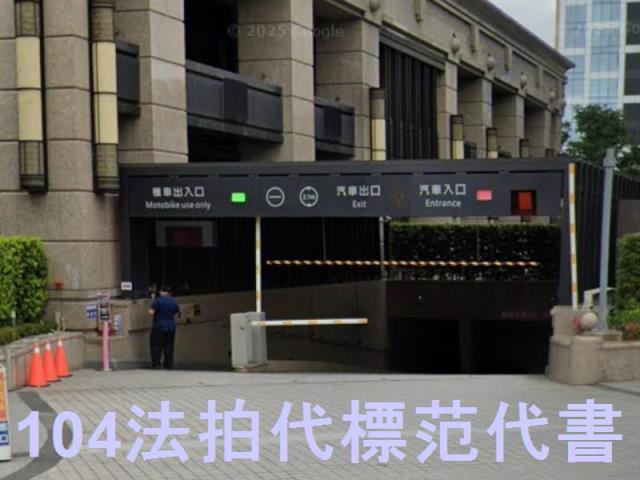 新北大樓法拍-5