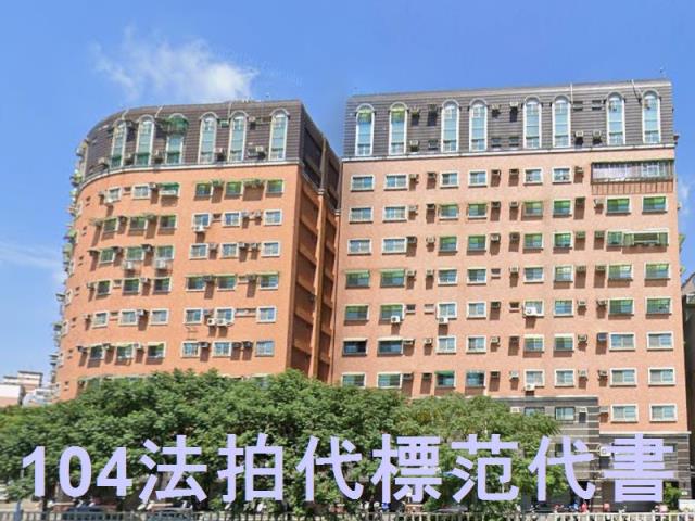 新北大樓拍賣-0