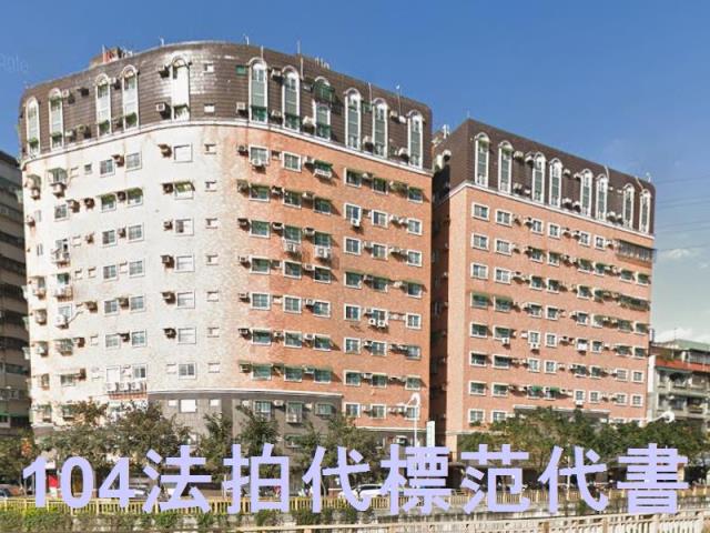 新北大樓拍賣-1