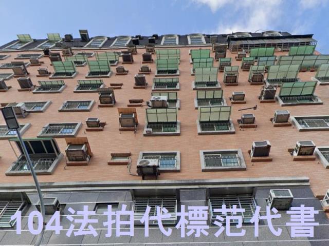 新北大樓拍賣-2