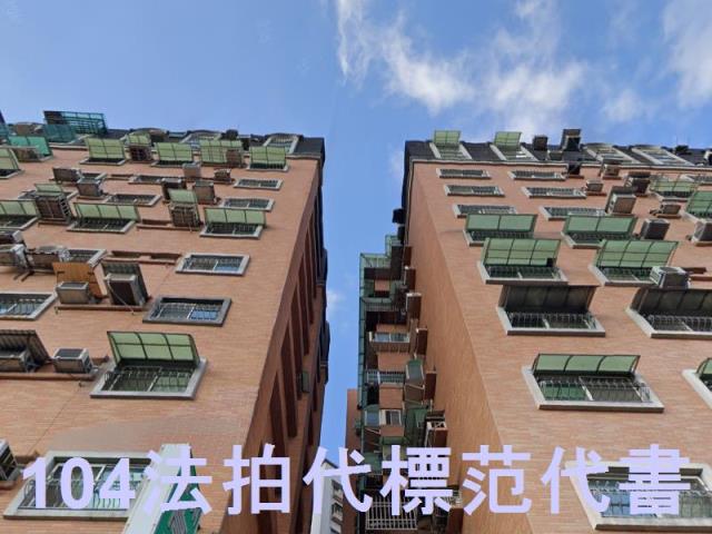 新北大樓拍賣-3