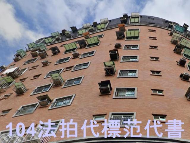 新北大樓拍賣-4