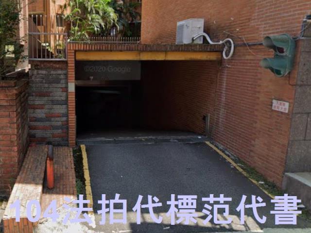新北大樓拍賣-5