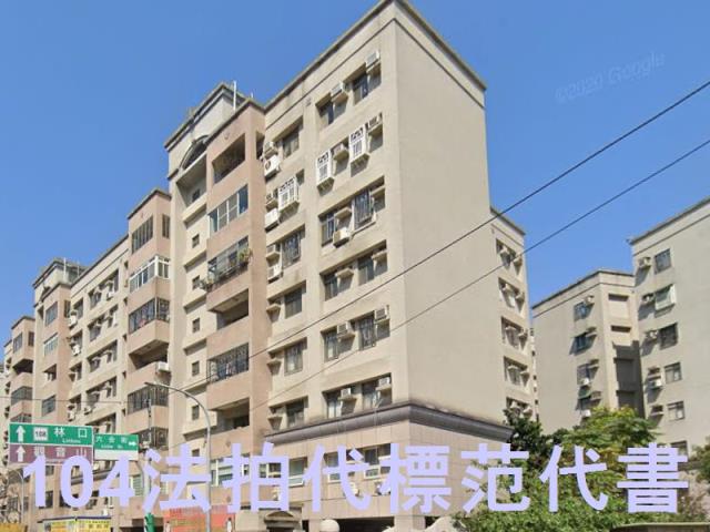 新北五股法拍大樓-1
