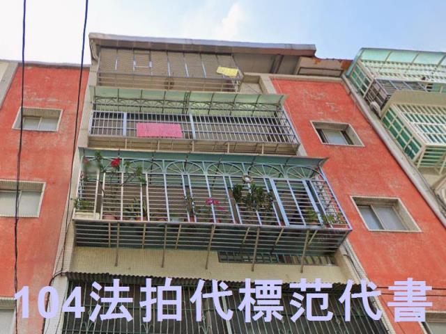 新北五股拍賣公寓-0