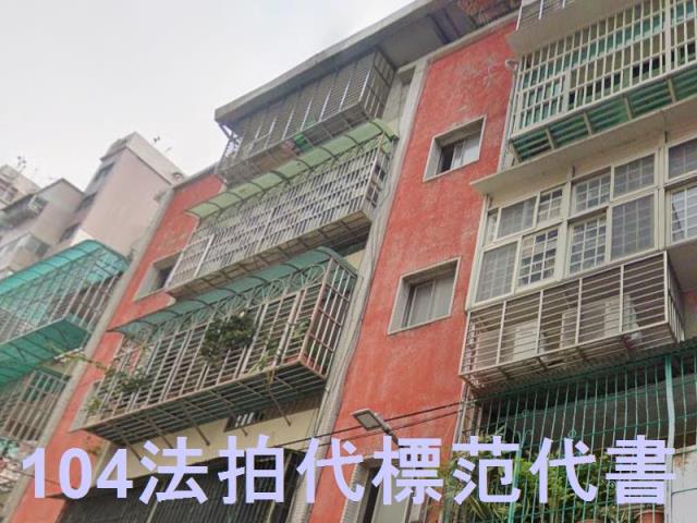 新北五股拍賣公寓-1
