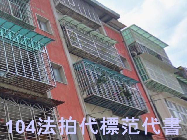 新北五股拍賣公寓-2