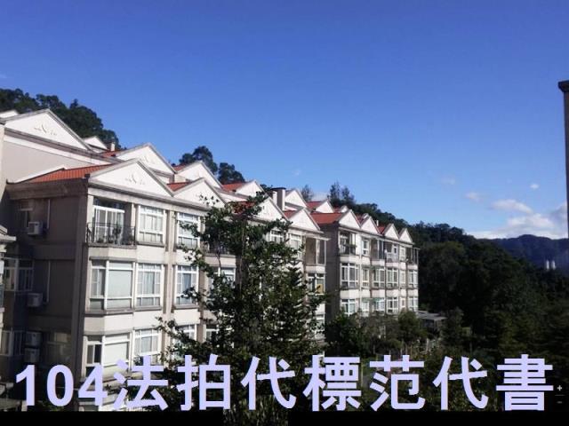 新北新店法拍透天-2