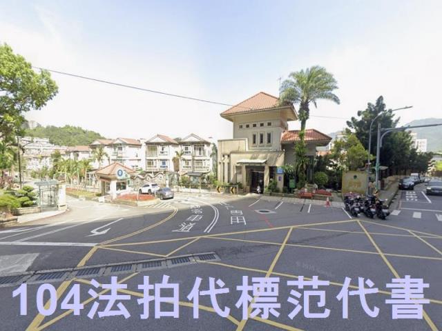 新北新店法拍透天-7