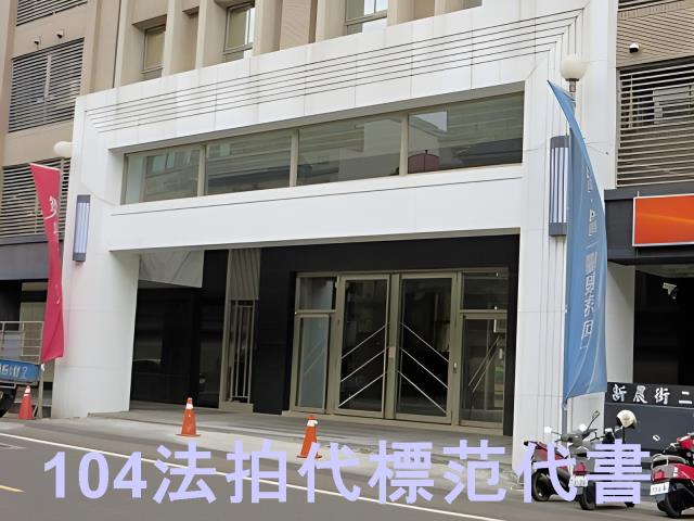 桃園楊梅法拍大樓-4