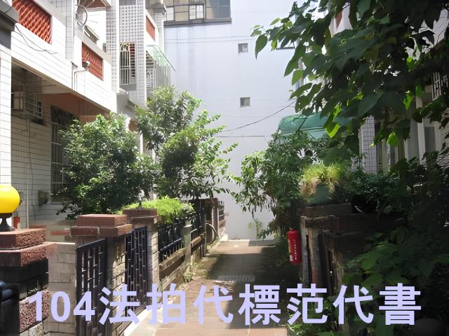大溪法拍透天-2
