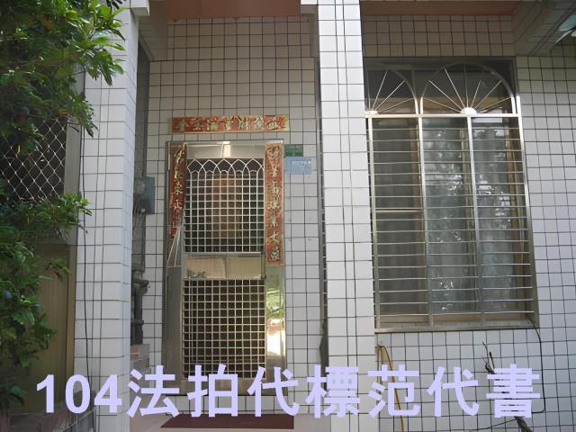 大溪法拍透天-3
