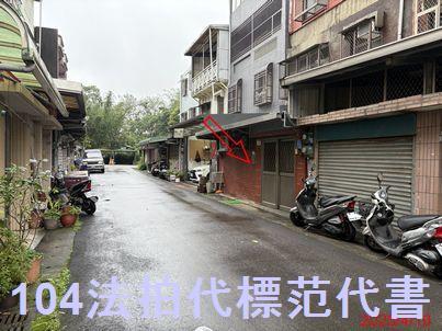 中壢法拍透天-2
