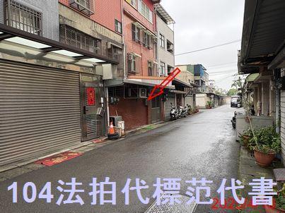 中壢法拍透天-3